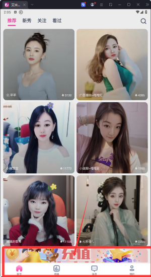 ֱapp
