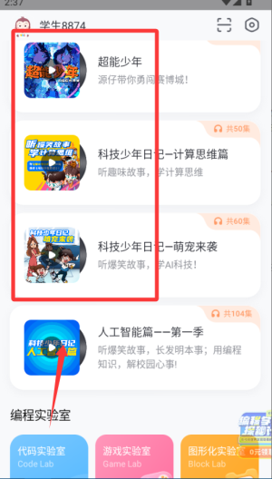 Գƽapp