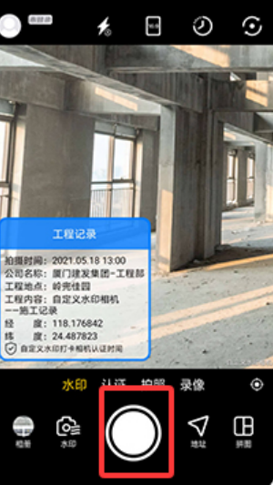 ԶxˮӡCapp(ˮӡC)