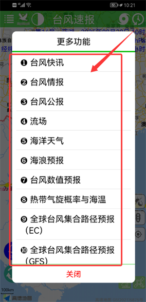 _(ti)L(fng)و(bo)app