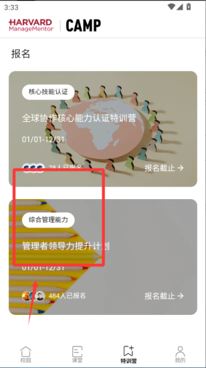팧(do)app
