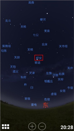 ̓M^stellarium֙C(j)