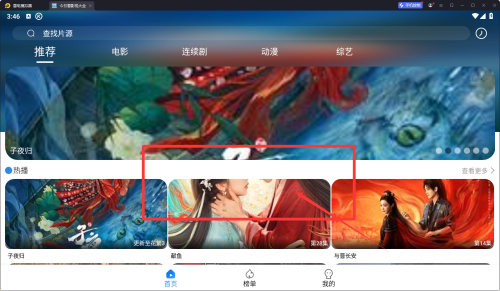 տӰҕȫapp