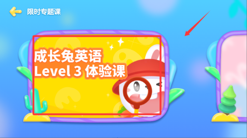 L(zhng)ӢZ(y)app