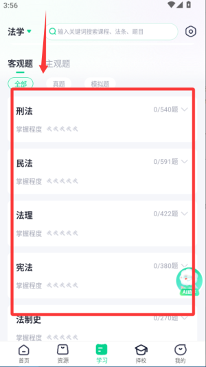 XԷTappٷ