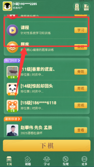 كapp