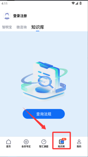 RW(xu)app֙C(j)