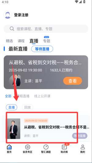 RW(xu)app֙C(j)