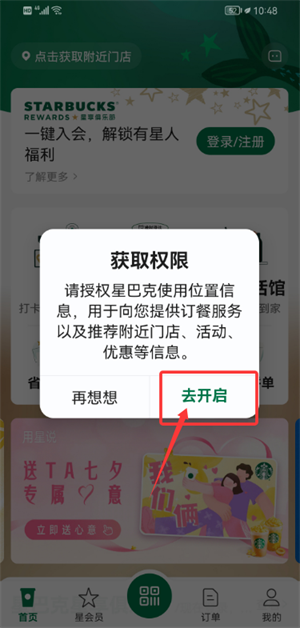 ǰͿЇٷapp