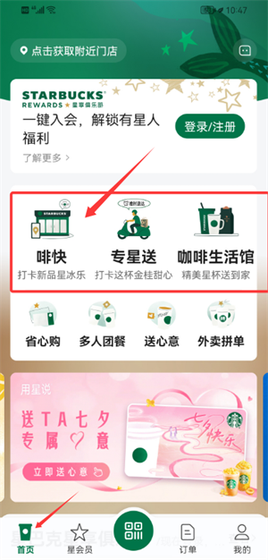 ǰͿЇٷapp