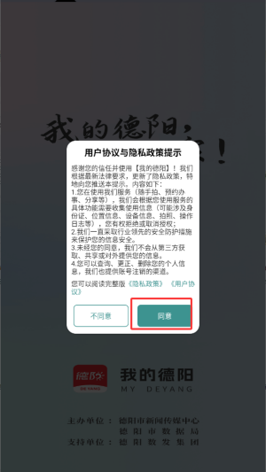 ҵĵapp°(ԭͨ)