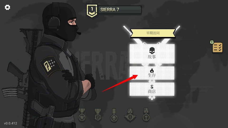 ̖Α(sierra 7)