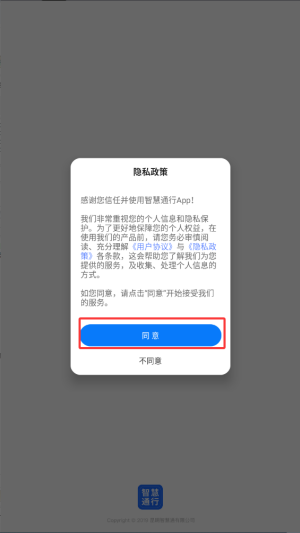 ǻͨйٷ