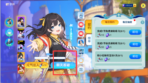 W(sh)app(ԭWД(sh)W(xu))