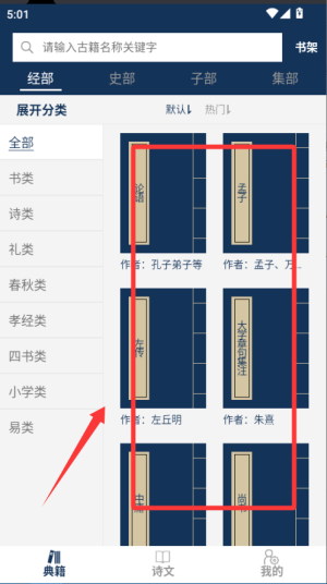ĵ伮ȫapp