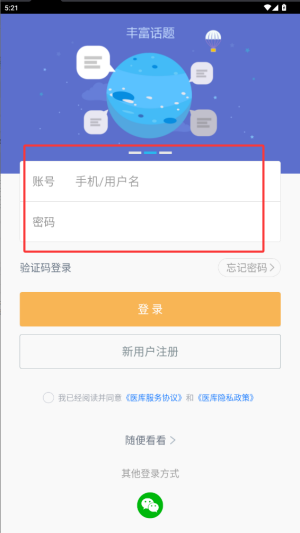 t(y)app