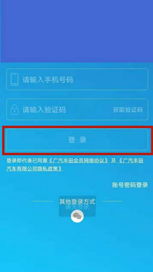 VSSapp