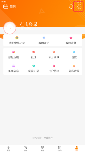 o(w)(xin)app