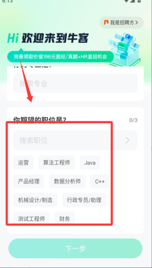 app