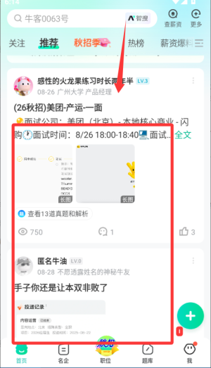 app