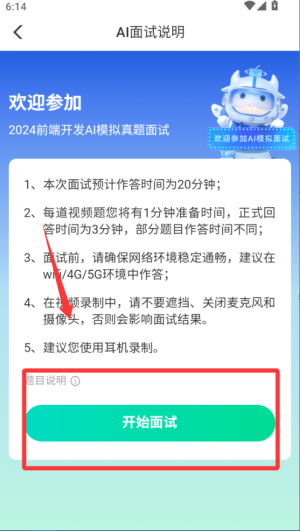 ţapp
