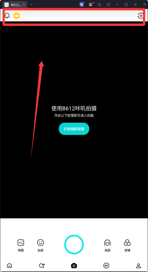 b612C(j)app