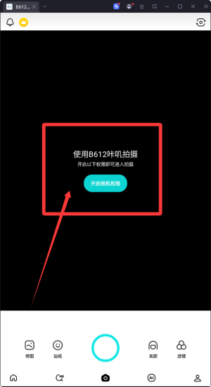 b612C(j)app