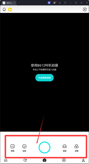 b612C(j)app