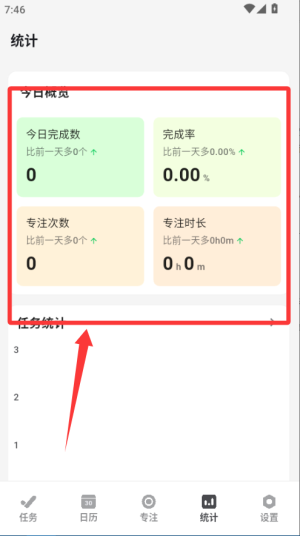 O(jin)Ӌ(j)app