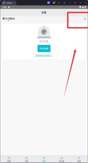 aview֙C(j)BӱO(jin)?ci)z^