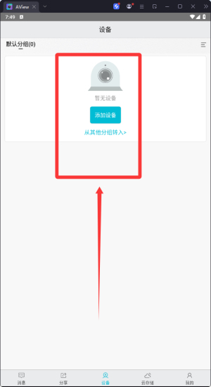 aview֙C(j)BӱO(jin)?ci)z^