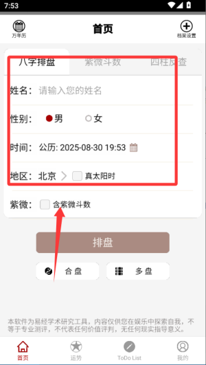 󎟰app