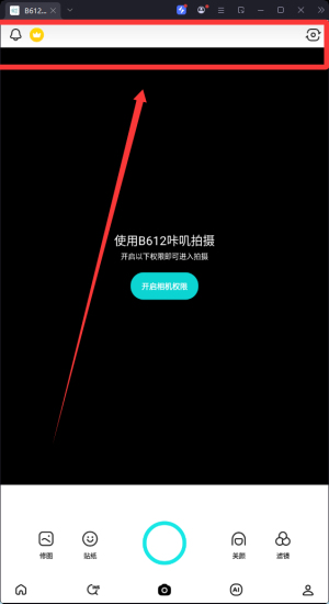 b612Ǉ\appٷ