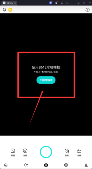 b612Ǉ\appٷ