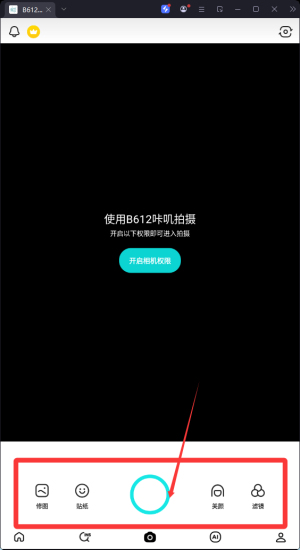 b612Ǉ\appٷ