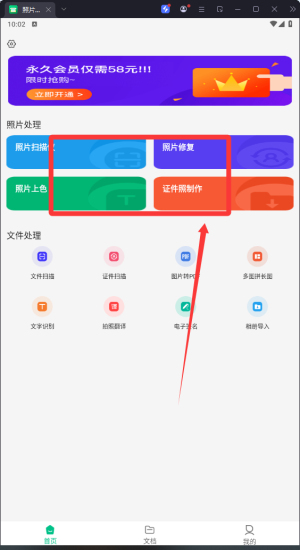 Ƭɨapp