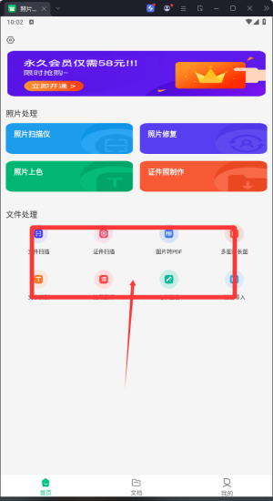 Ƭɨapp