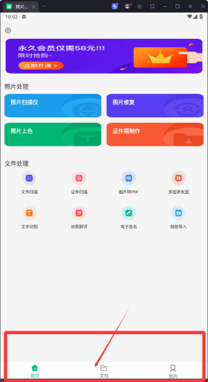 Ƭɨapp