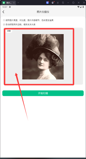 Ƭxocrܛ