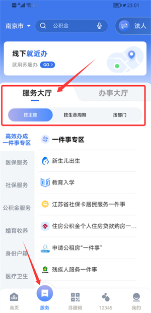 K(w)(w)W(wng)app