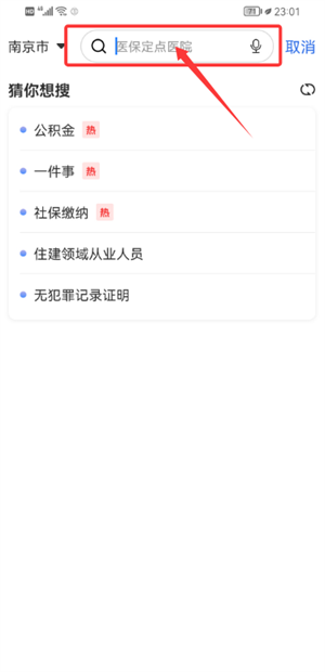 K(w)(w)W(wng)app