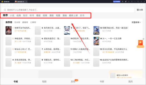 Сf(shu)W(wng)app