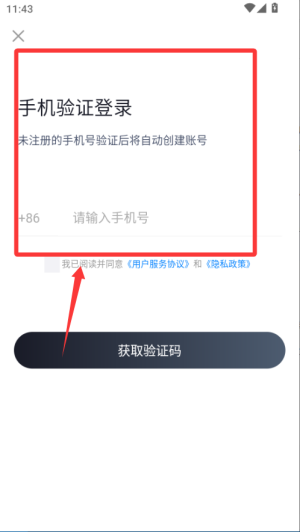 wؿƹ펟ԇ}app