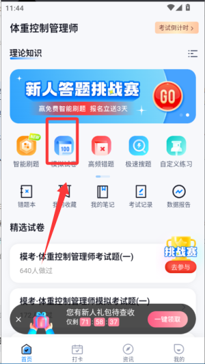 wؿƹ펟ԇ}app