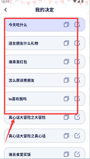 QPapp