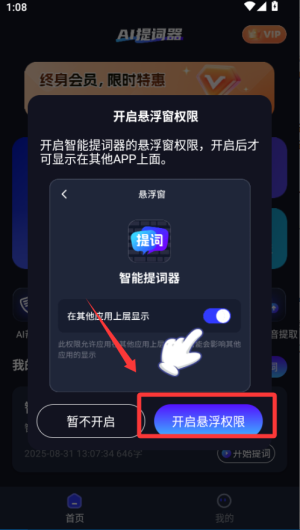~app