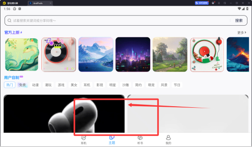 andpodsappM(fi)