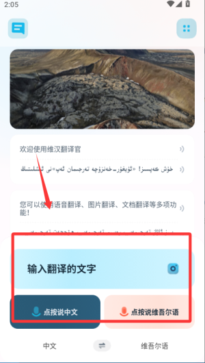 Shgapp