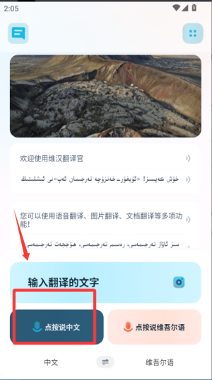 Shgapp