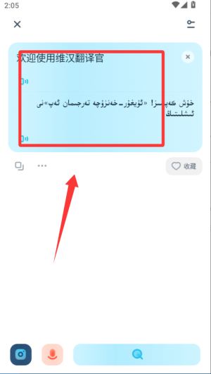 Shgapp